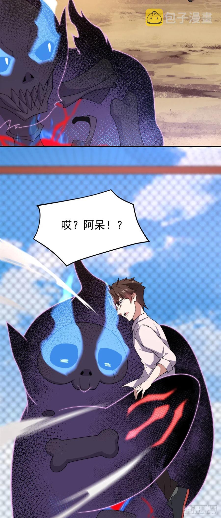 62 湖滨巨蝎25