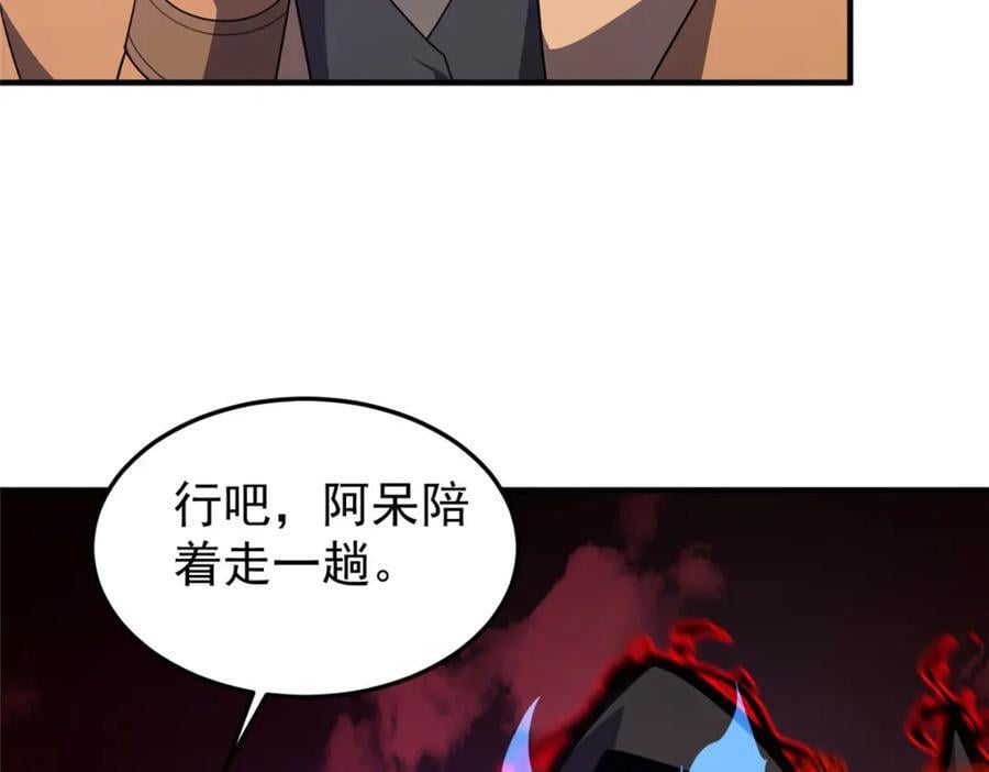 221 收编小麻雀49
