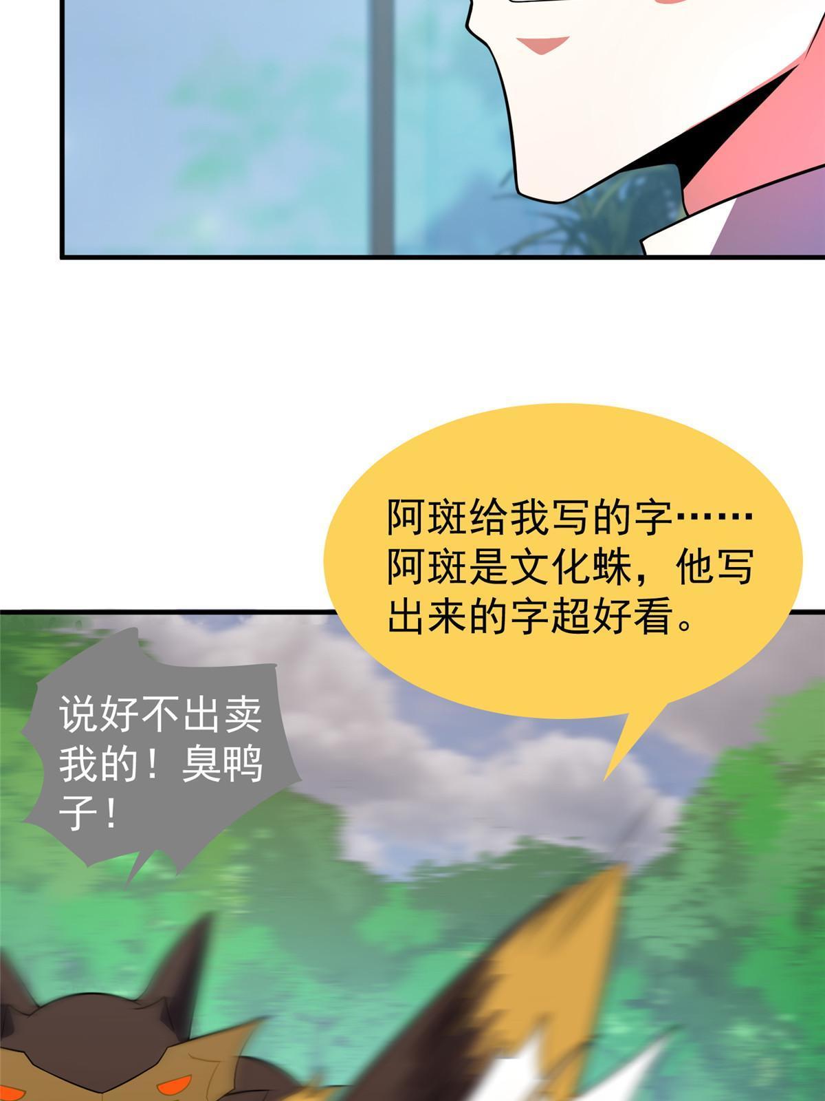 106 小黄戒赌记62
