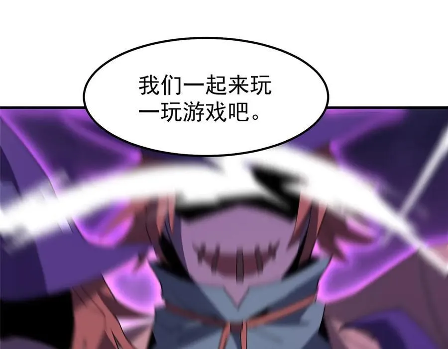 308 勾魂97