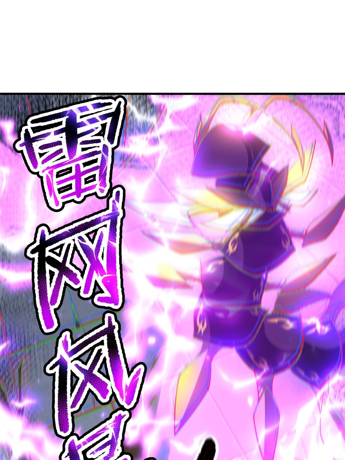 149 死心之晶19