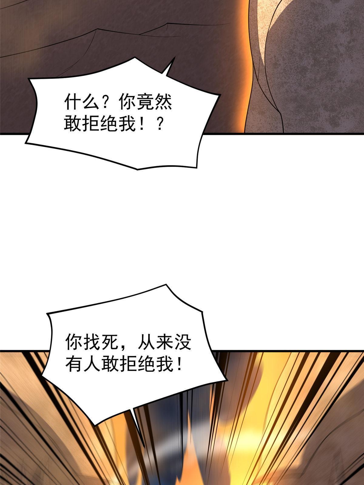 148 沙海柱魔兽18