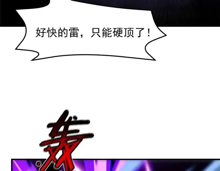 250 大紫一打三77