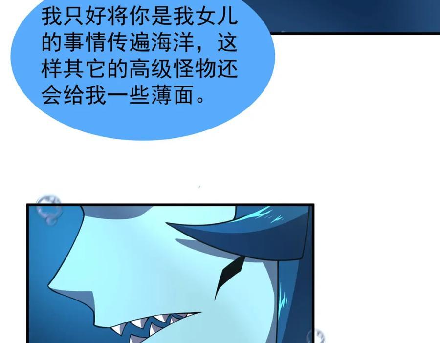 239 天降准神6