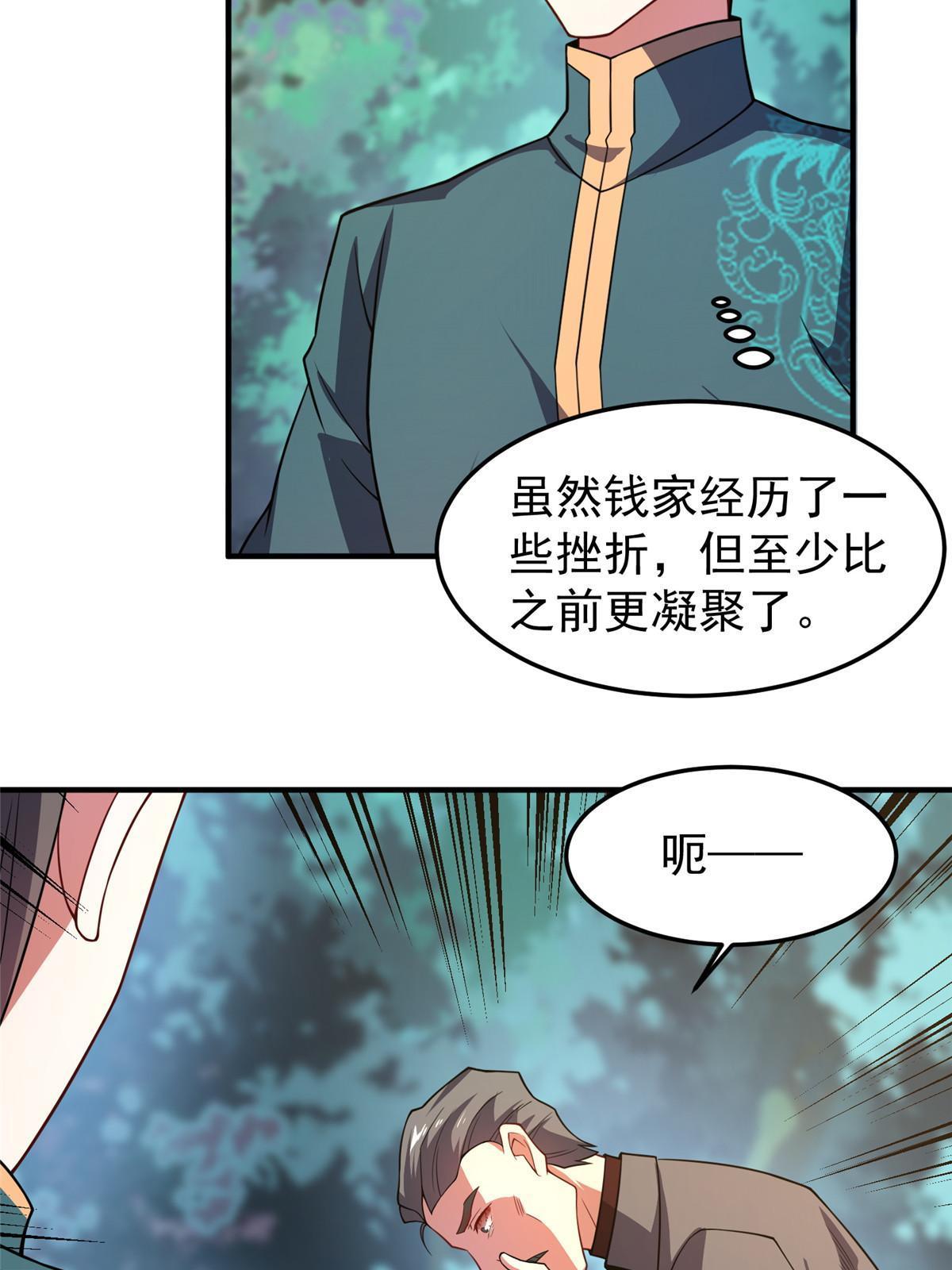 136 镜卜玄龟51