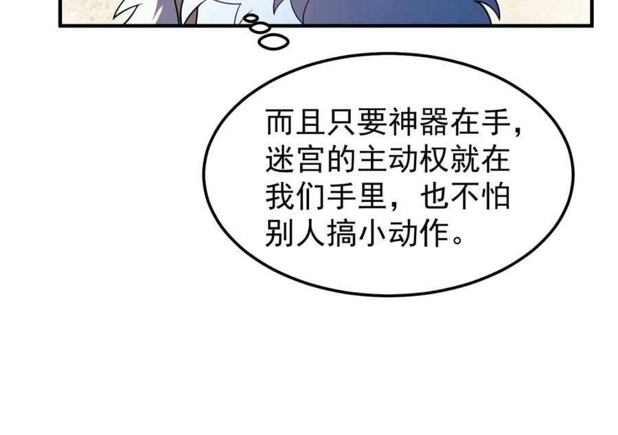235 对抗的筹码59