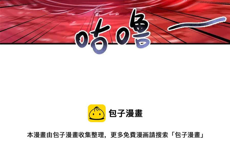 80 龙血红砂鲤56