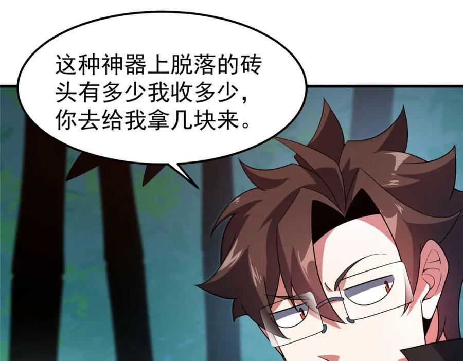 212 寻找迷宫之神23