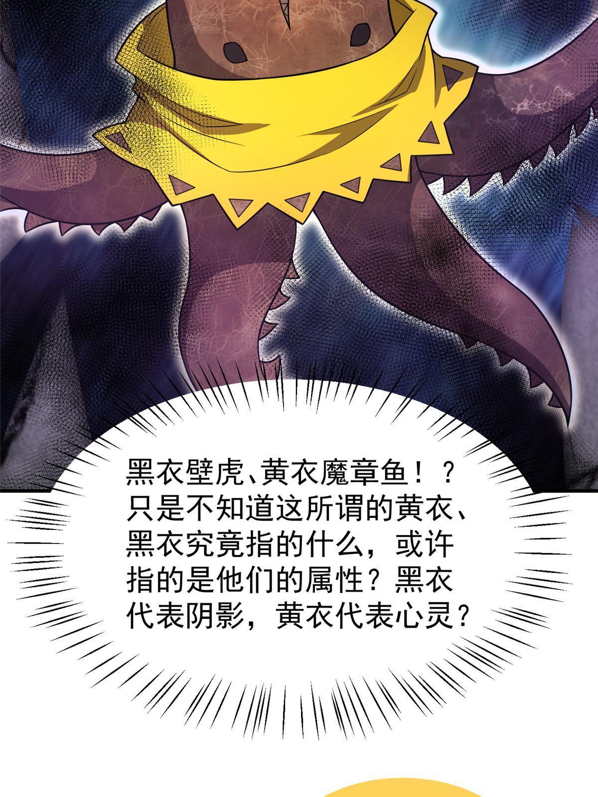 138 空间裂缝65