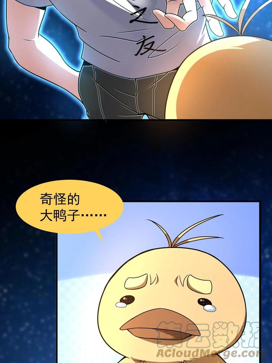 89 禁魔石（水）18