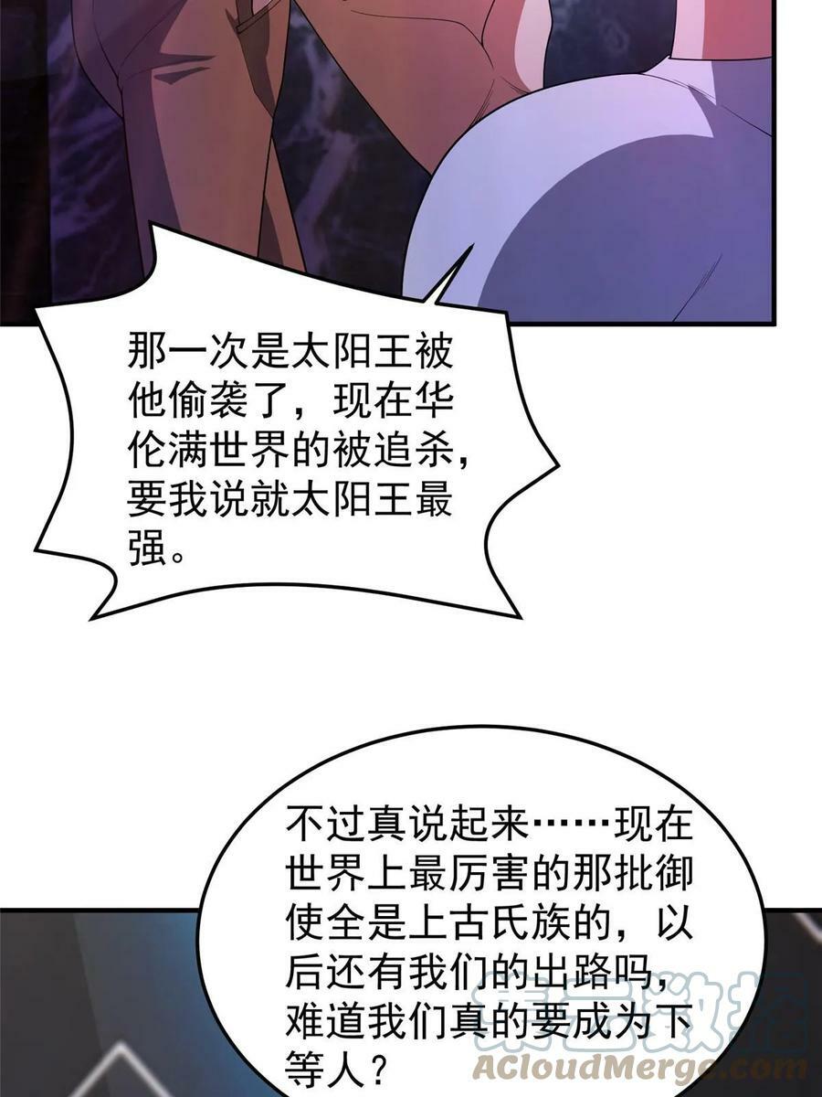 187 胖头鱼66