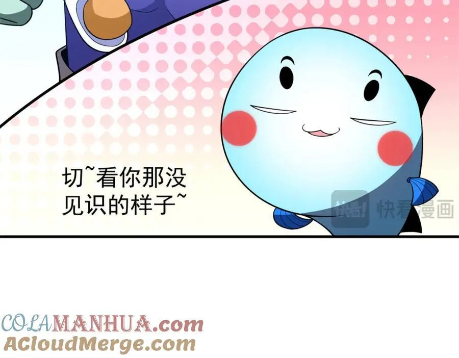 269 绿人内讧96