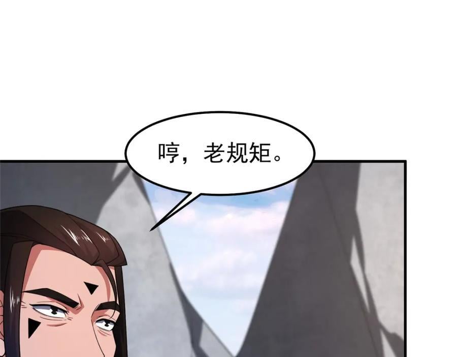 234 把地星人拖下水65