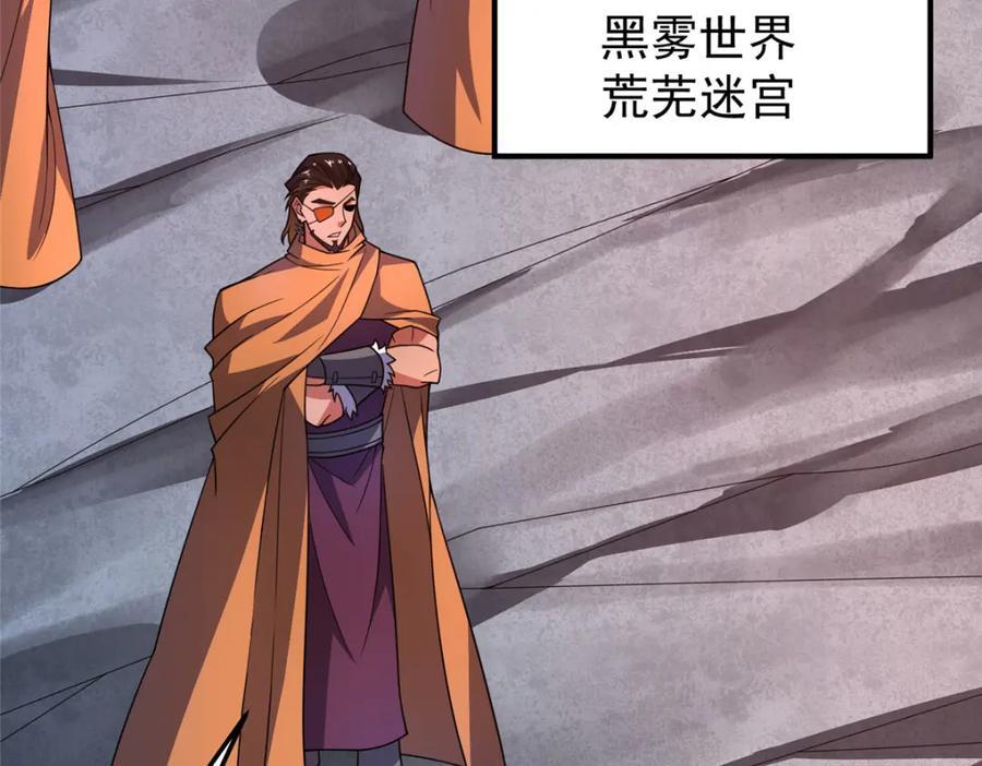 239 天降准神38