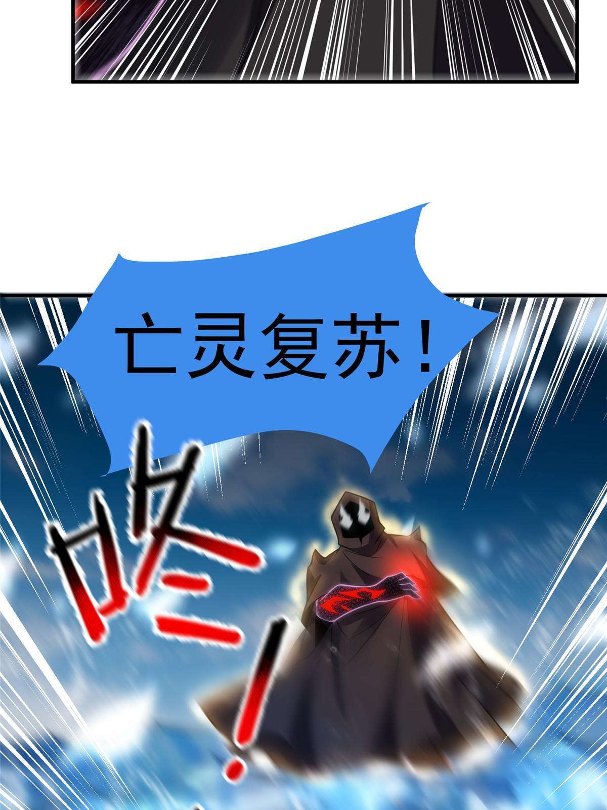 134 雷神螺！3