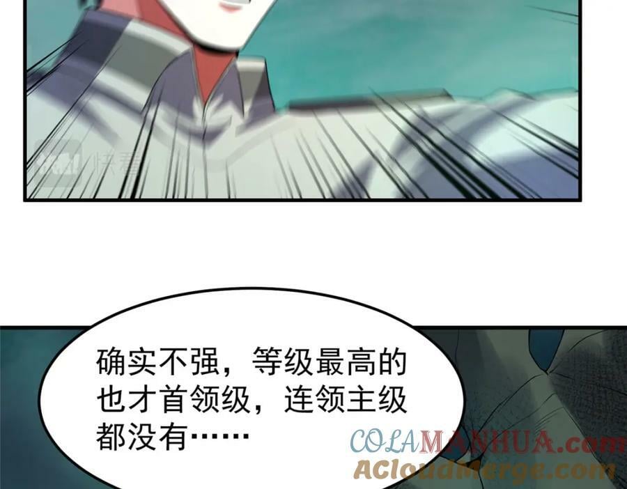 200 奈何地狱24