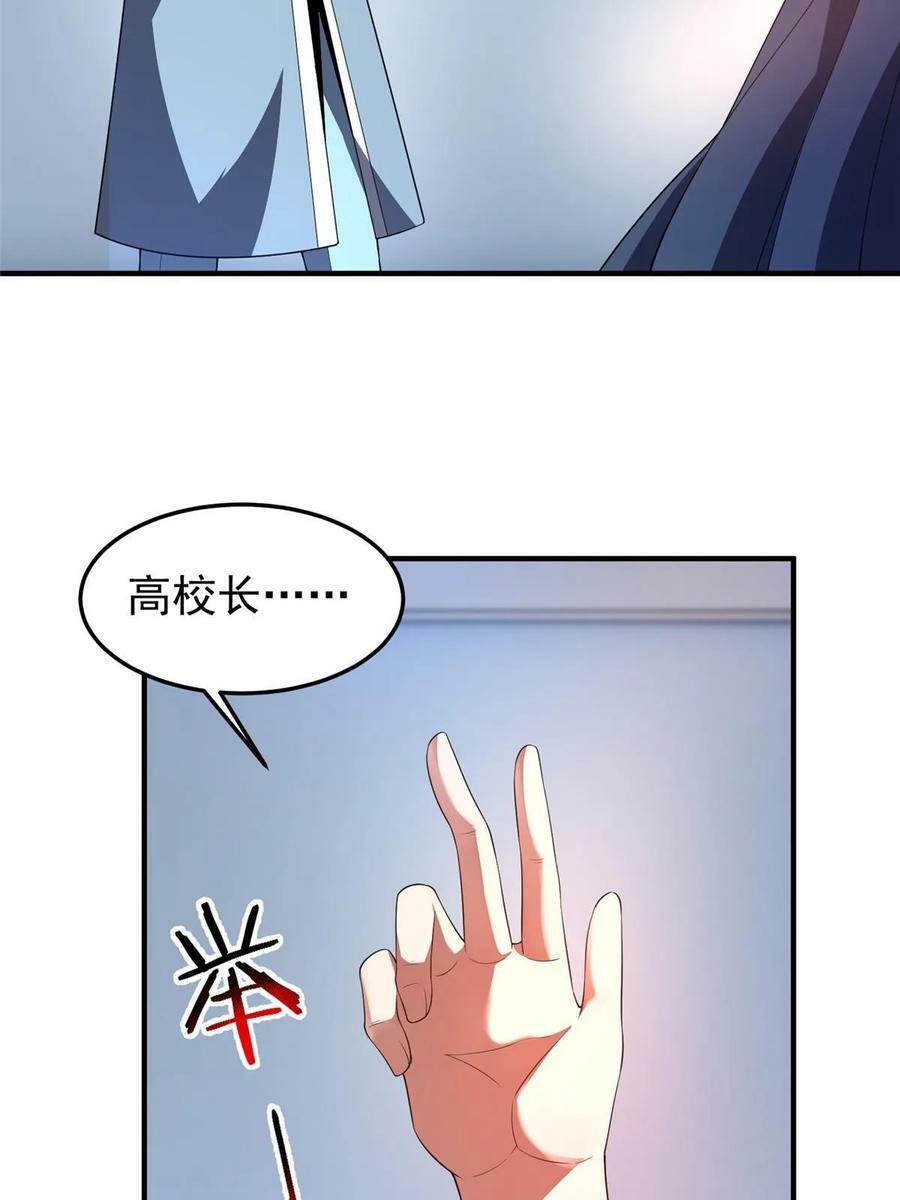 191 华夏高校杯13