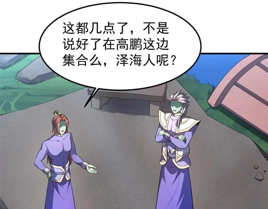 264 队伍残缺53