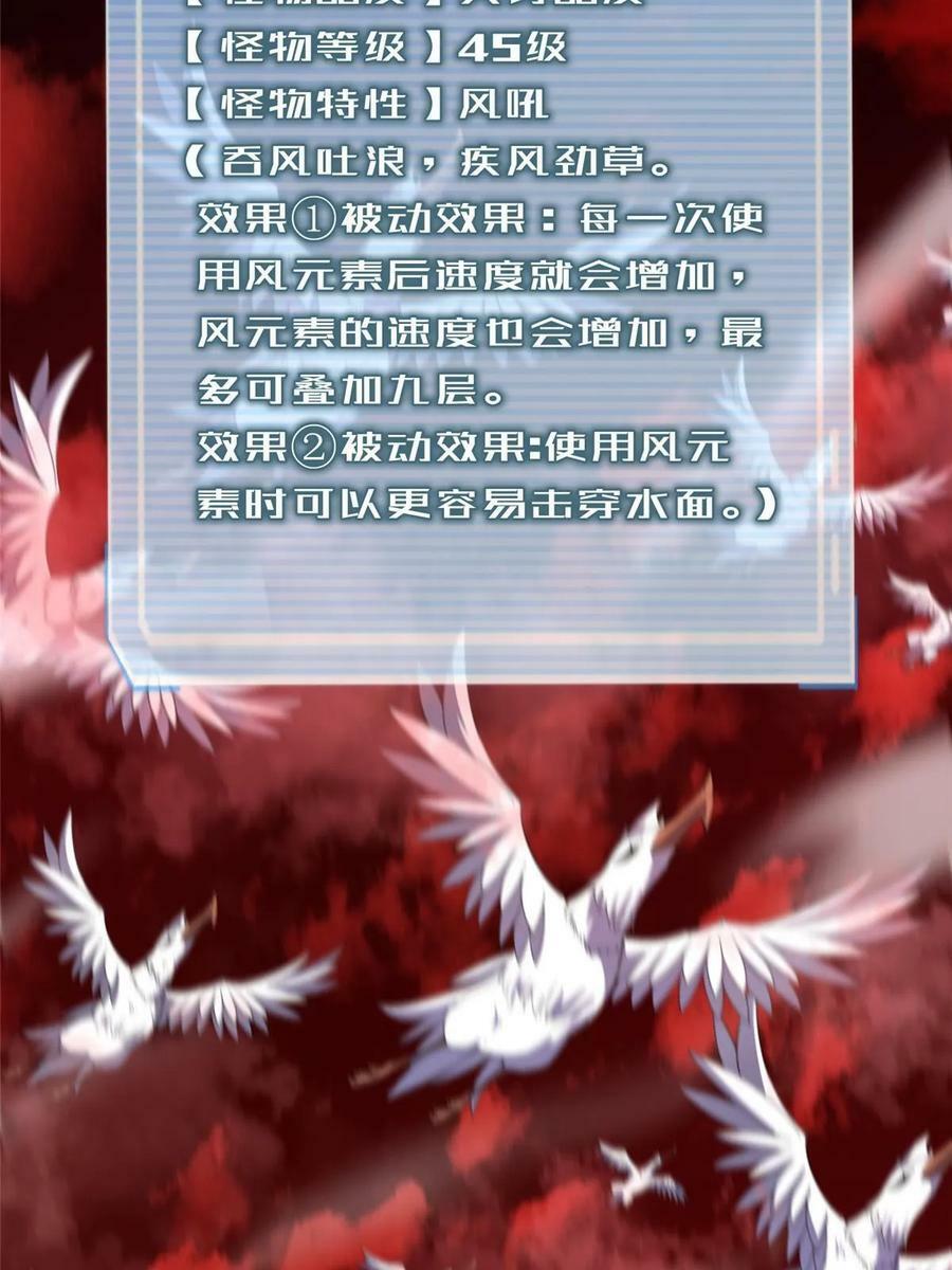 186 火烧洞穴13