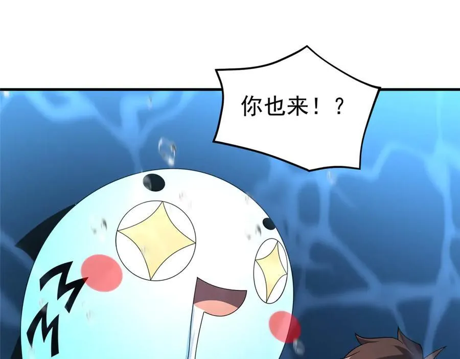 287 集体升级27