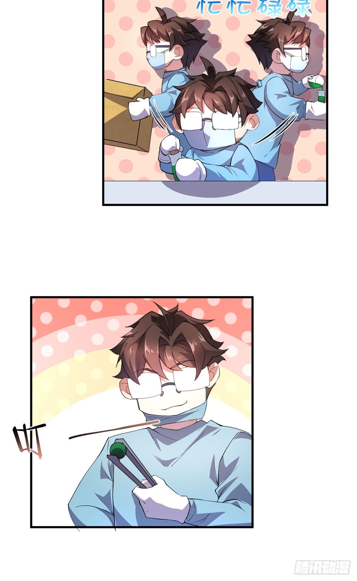 017 恐怖残暴蛛49