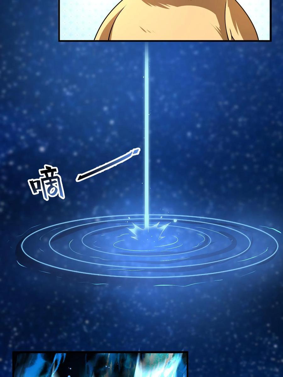 89 禁魔石（水）19
