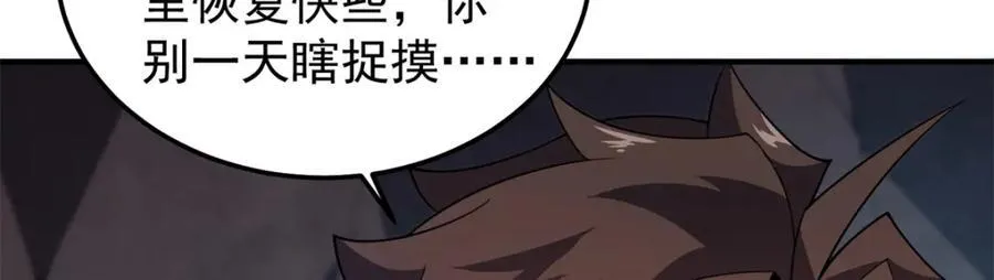 275 虚弱的胖胖85
