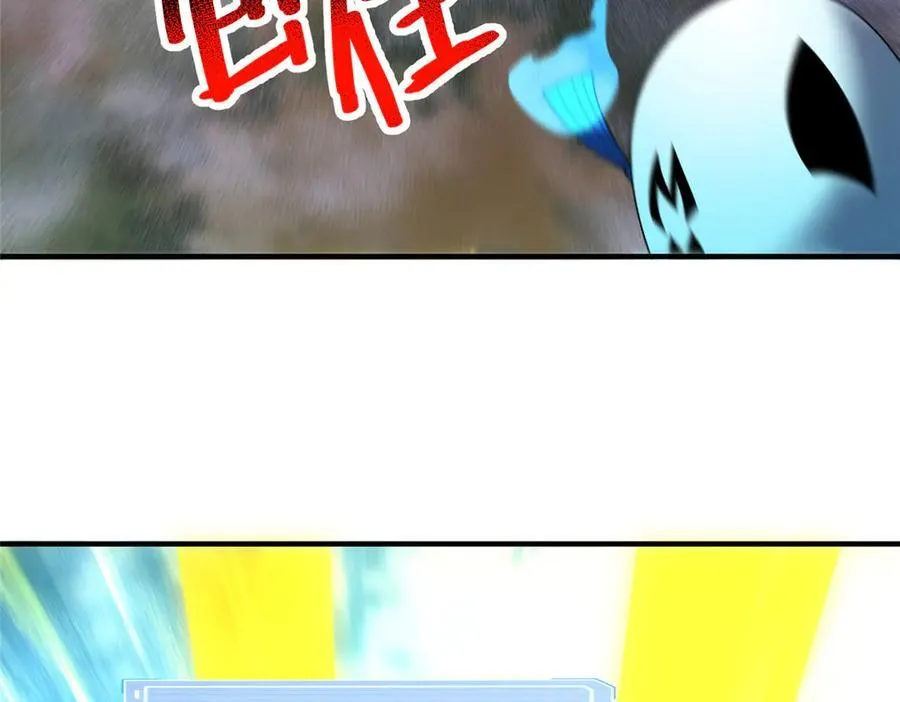287 集体升级103