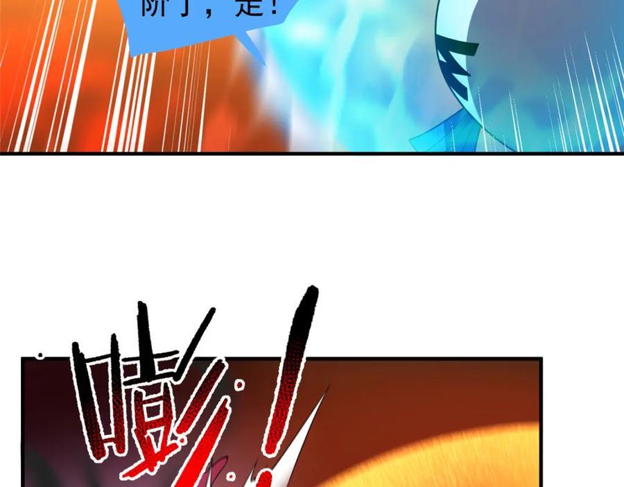 236 准神大圆满53