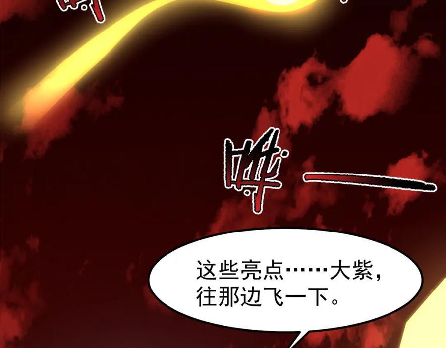 235 对抗的筹码85