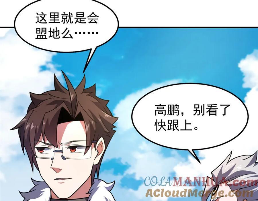 232 我是你老祖宗4