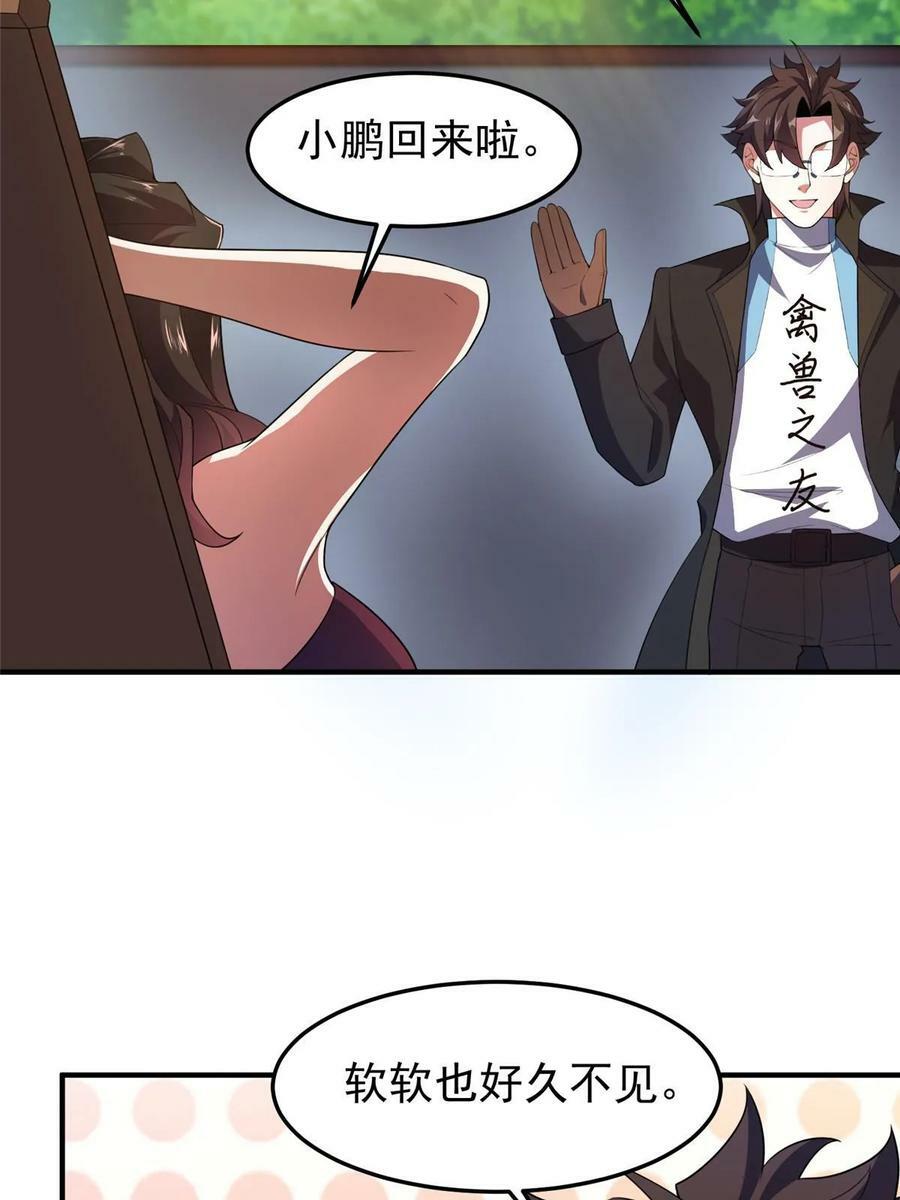 189 暗杀13
