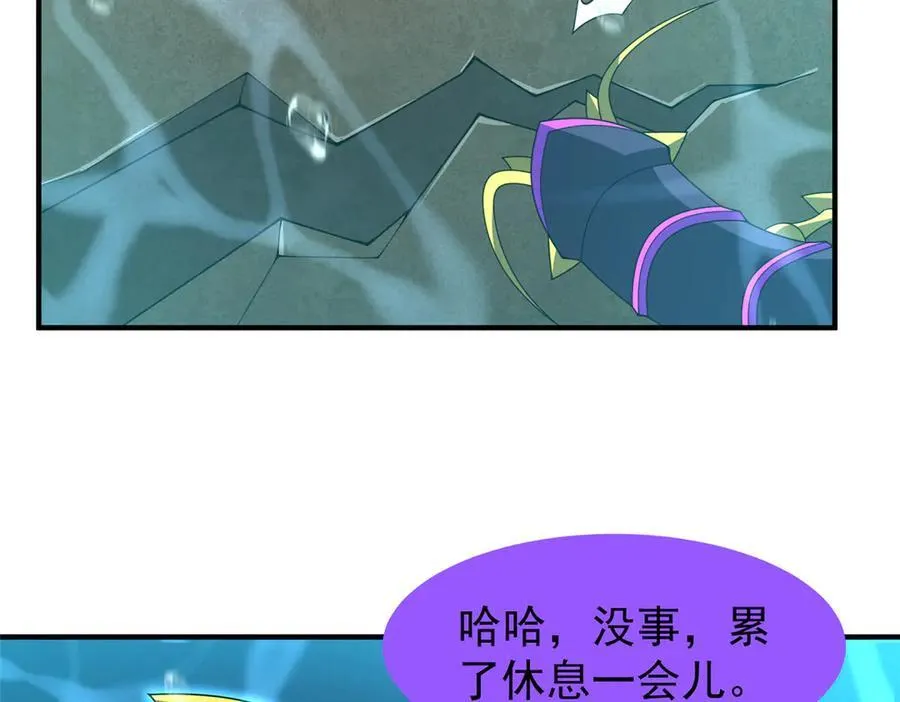 287 集体升级19