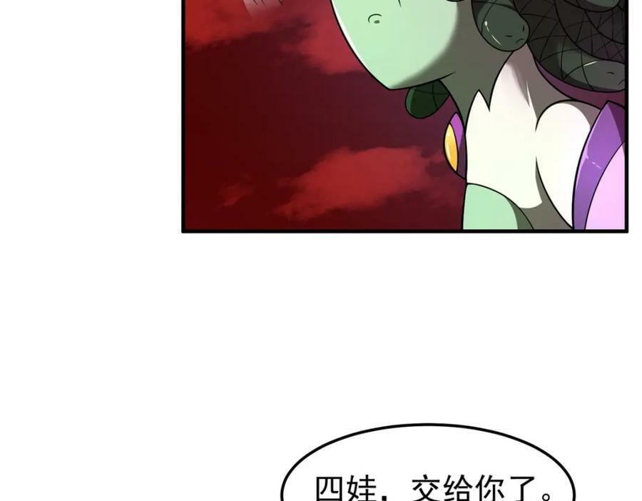 211 美杜莎的迷宫17