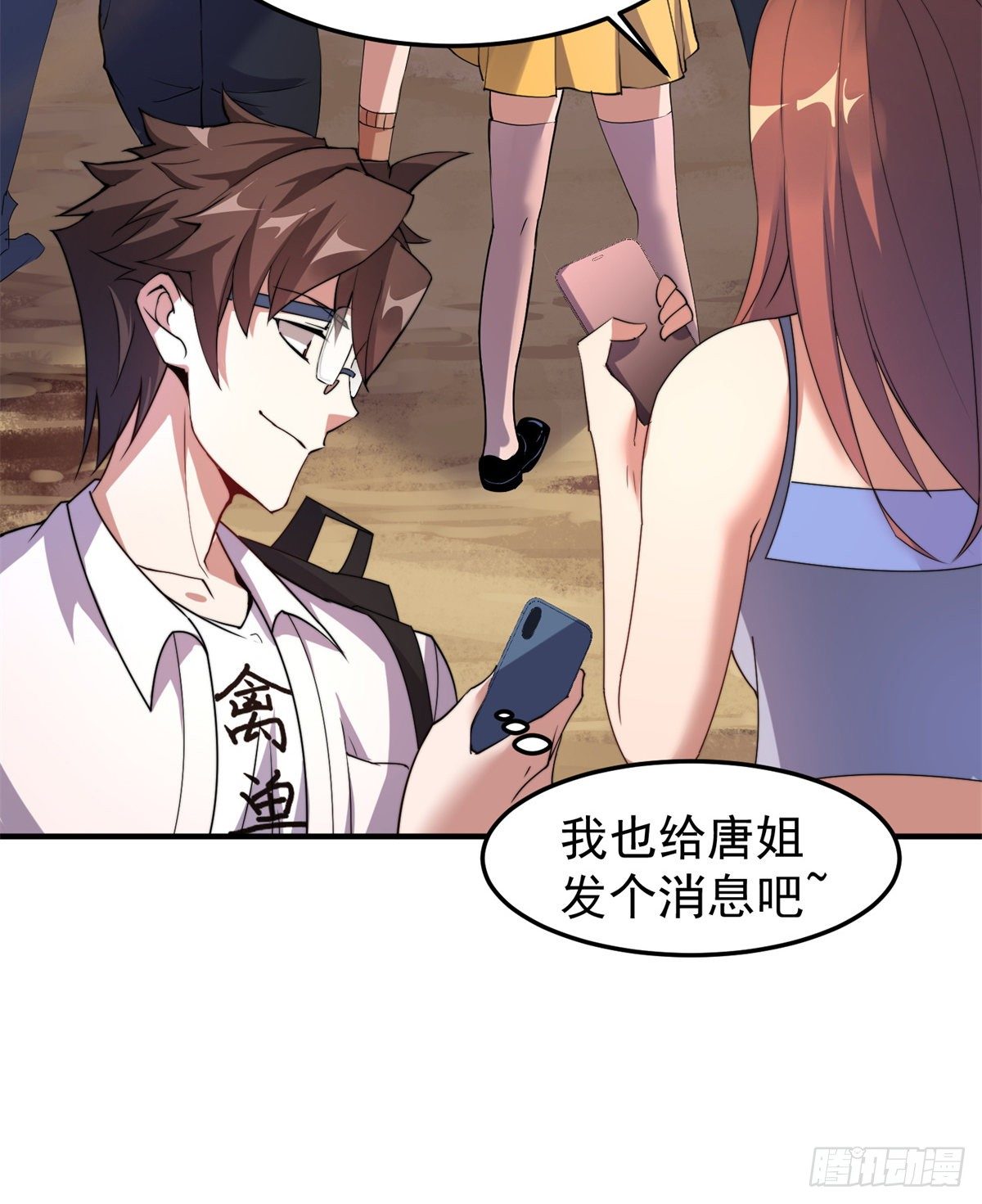 036 蝗潮43