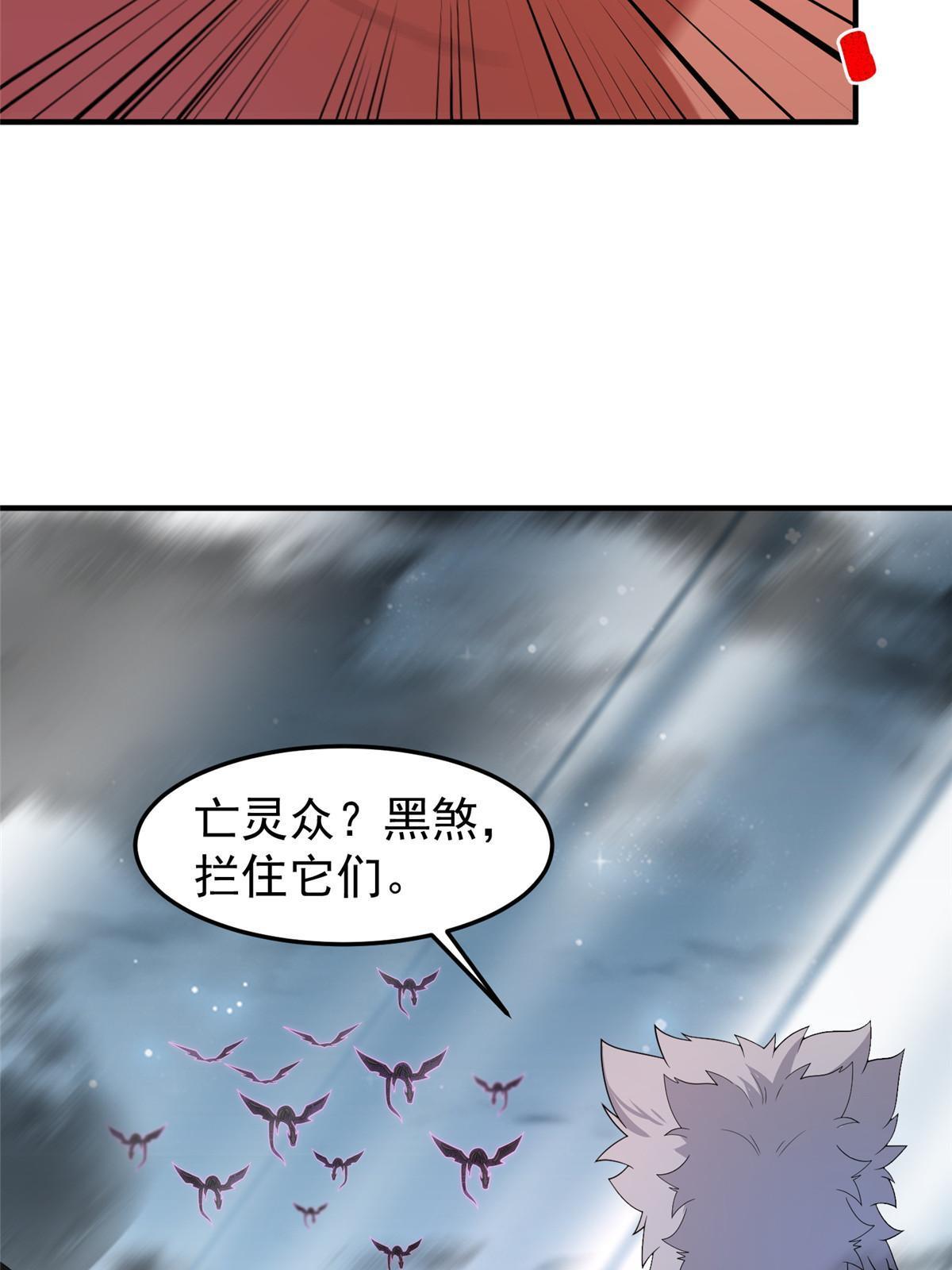 164 阿呆归来44