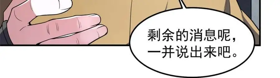 257 邀请华夏入伙10