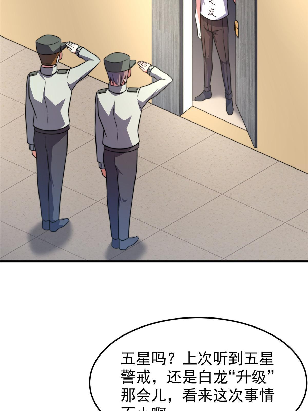 126 核能暴君52