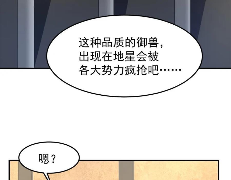 227 交易会捡漏69