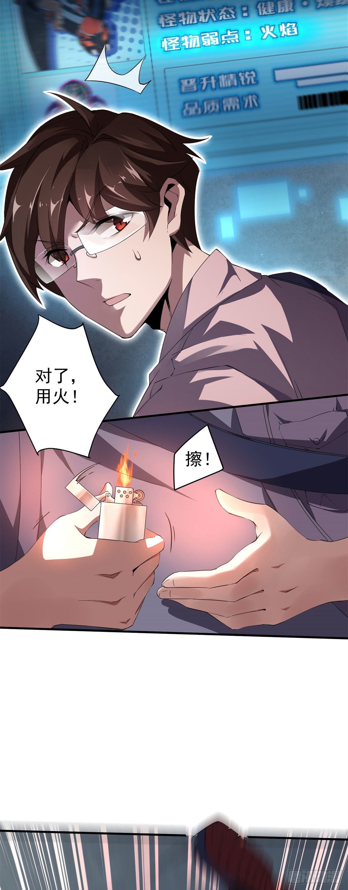 001 梦想成为御使22