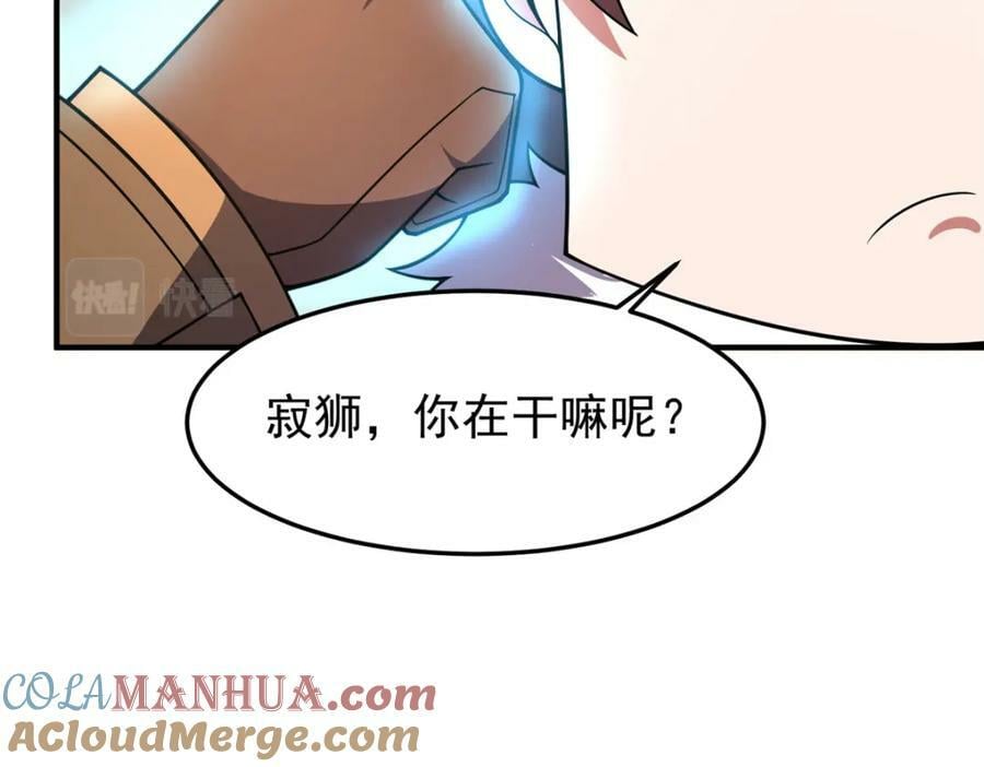 217 阿呆神化52