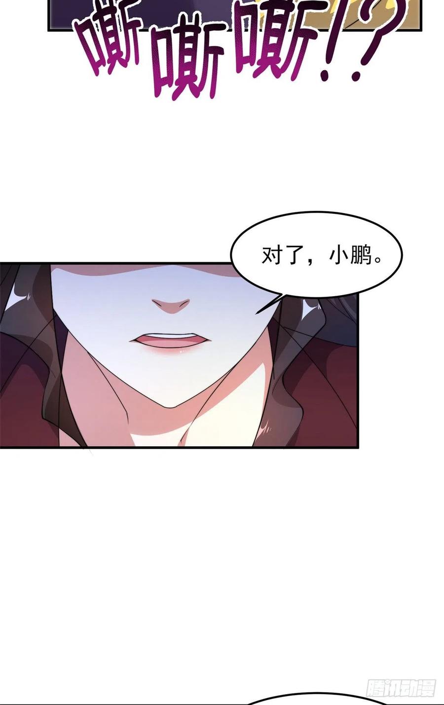 046 好久不见38