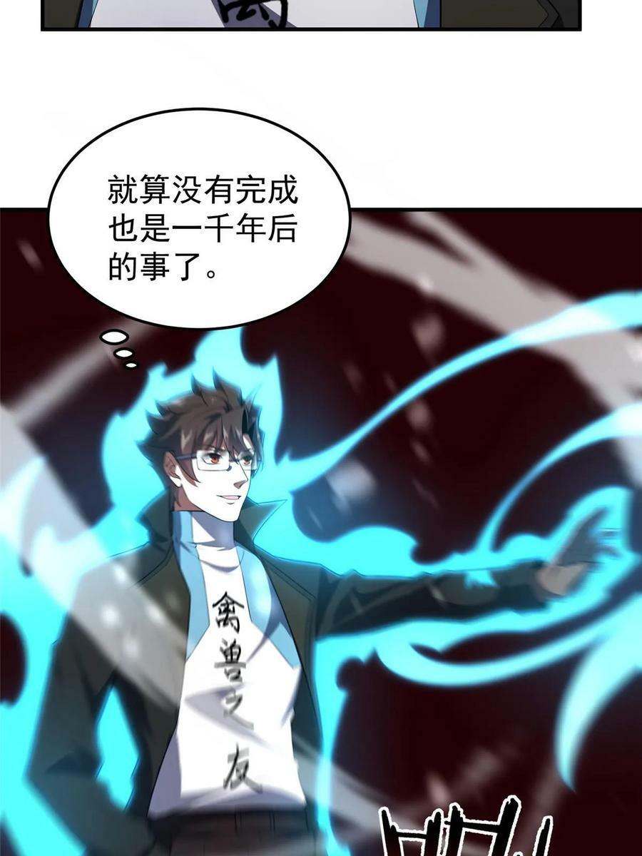 187 胖头鱼53