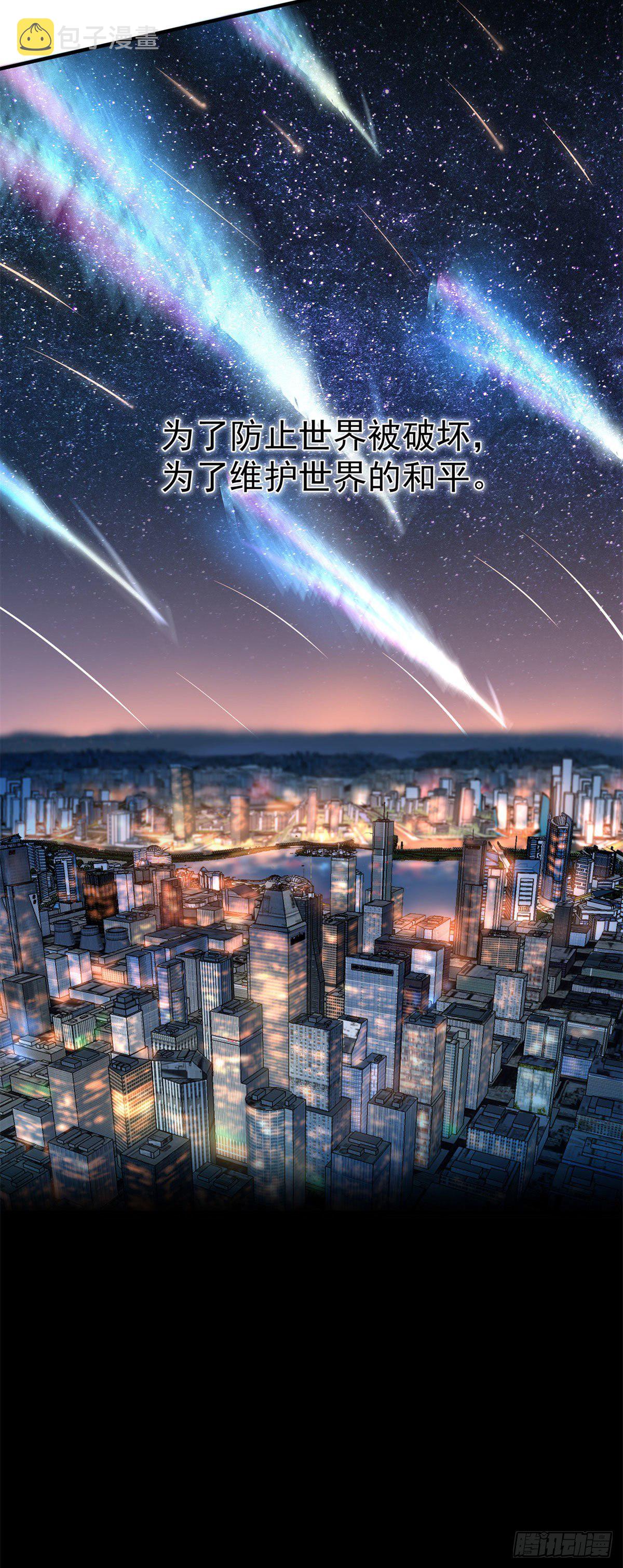 001 梦想成为御使3