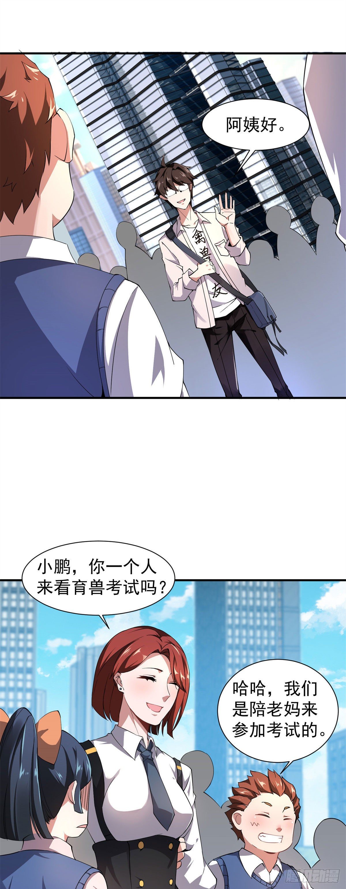 003 考试要加油哦！25