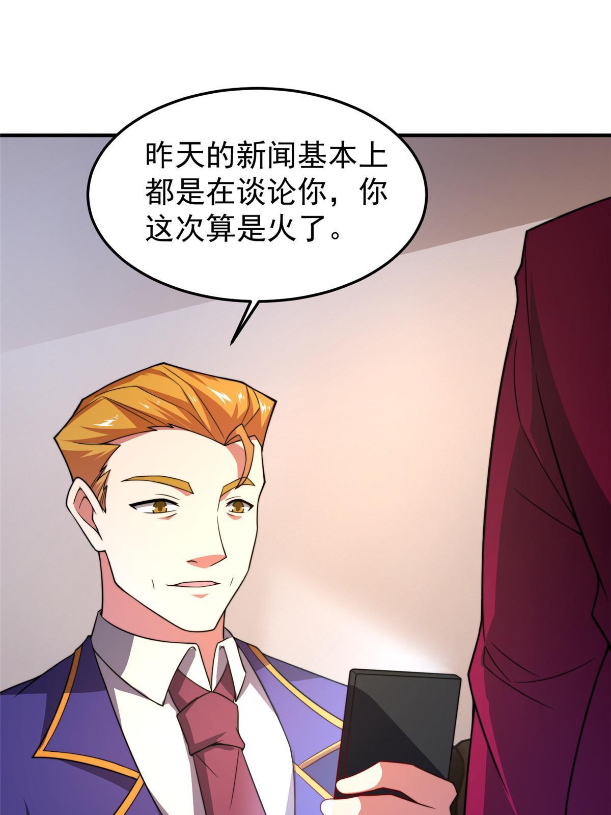 104 偷懒的大紫48