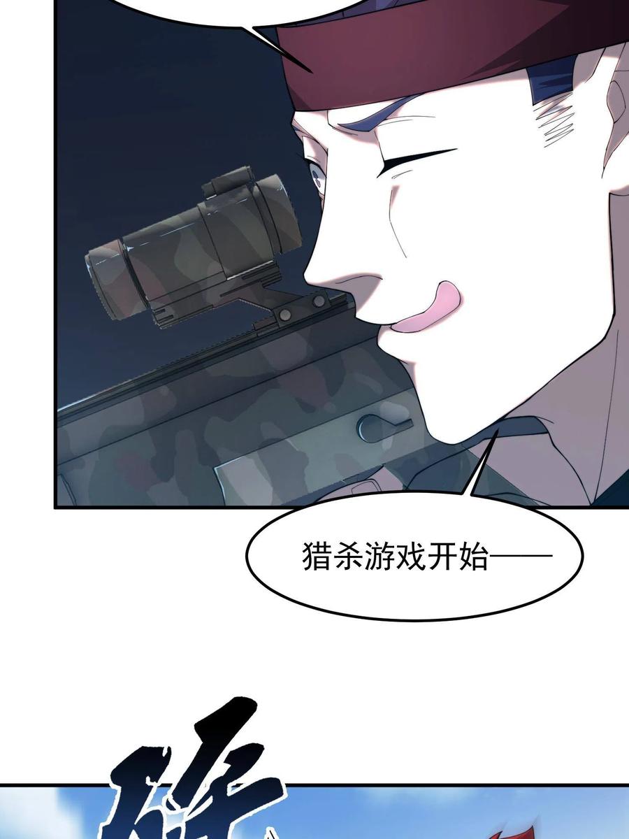 79 在这里，她自由49