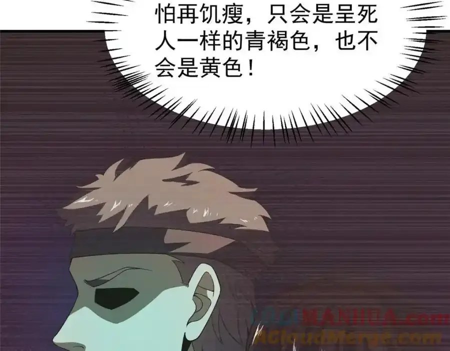 271 黄皮的祭品32
