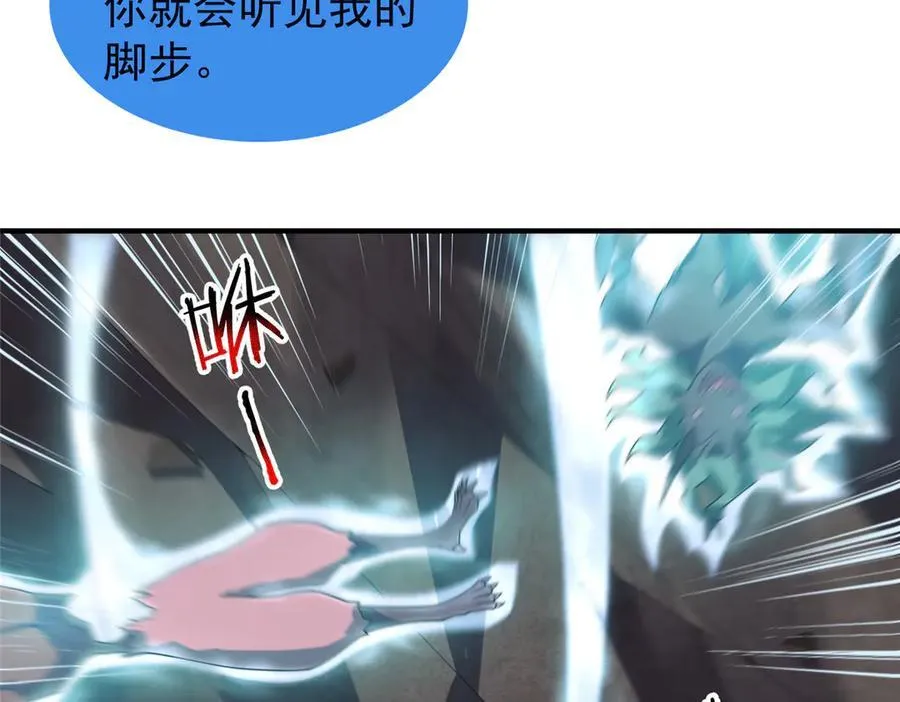 305 朱厌白泽5