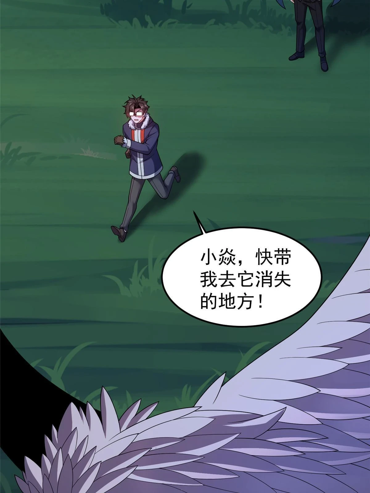 172 大紫失踪21